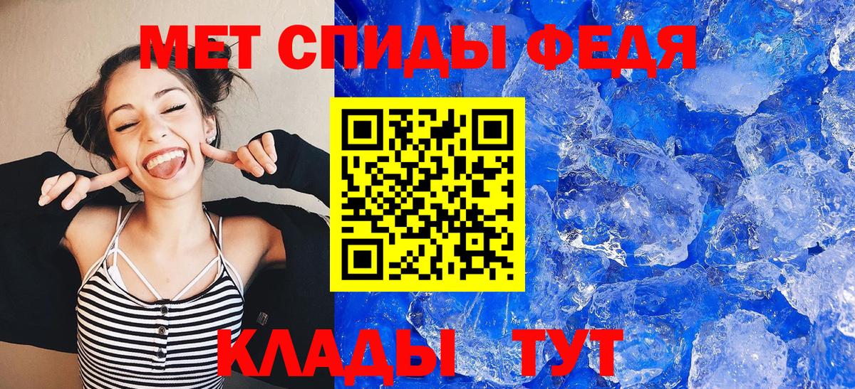 АМФЕТАМИН  Амфетамин  Вход с VPN  Семилуки  Amphetamine 97% 