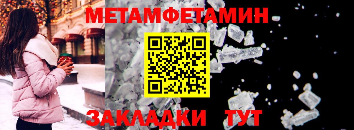 АМФ VHQ Семилуки