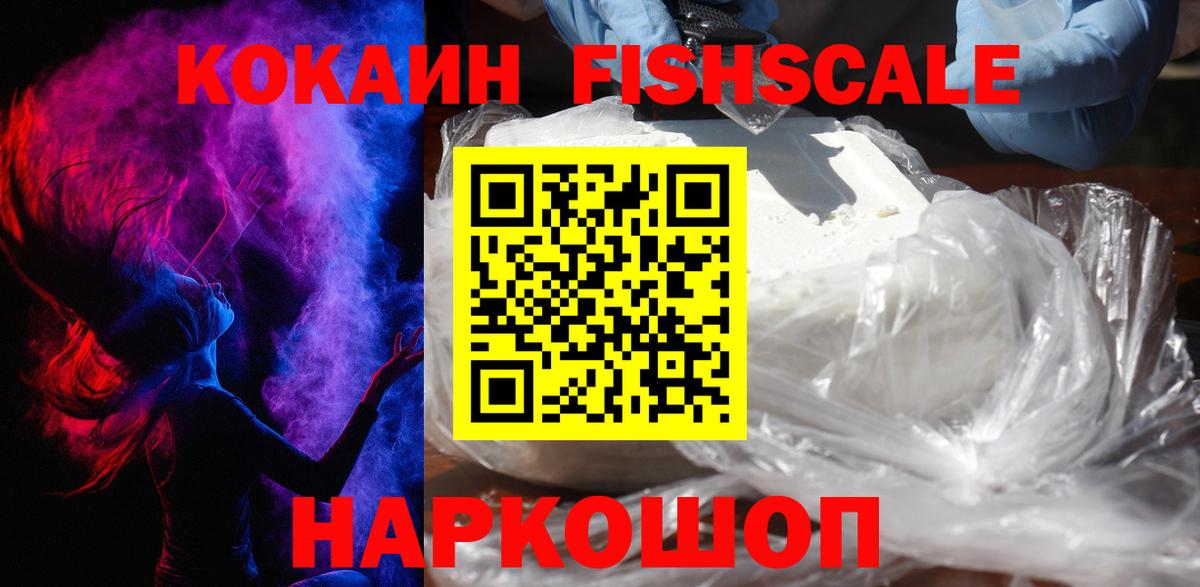 COCAIN 98% Семилуки