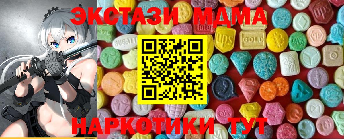 Ecstasy TESLA Семилуки