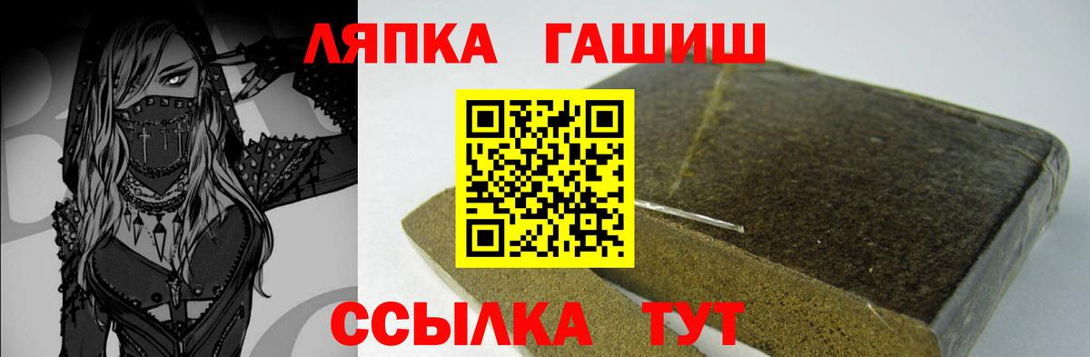 где купить наркоту  Вход с VPN  ГАШИШ hashish  Семилуки  ГАШИШ индика сатива  ГАШ 