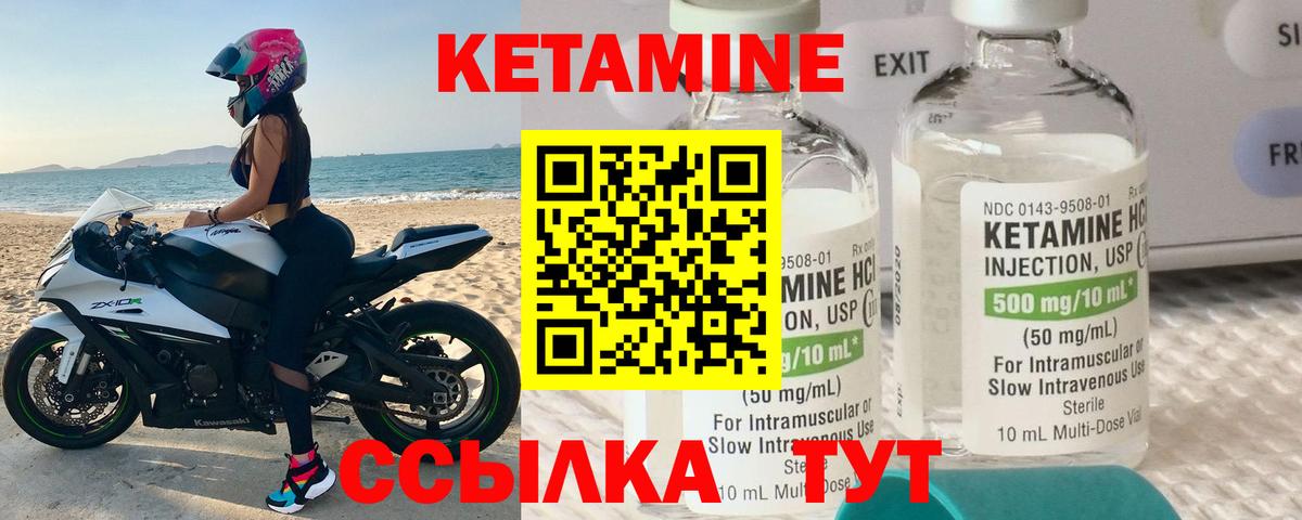 ссылка на мегу зеркало  Вход с VPN  Семилуки  Кетамин ketamine 