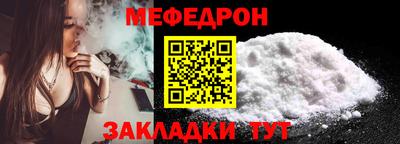 прущие крисы Обнинск