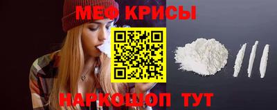 прущие крисы Обнинск
