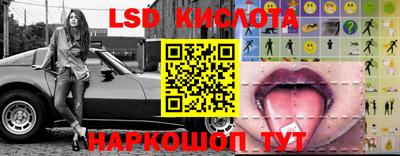 прущие крисы Обнинск