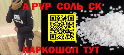 прущие крисы Обнинск