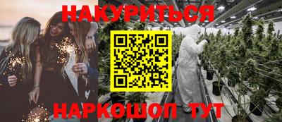 прущие крисы Обнинск