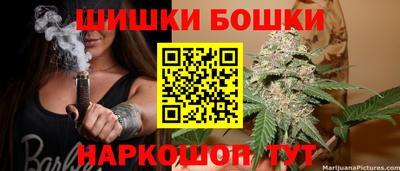 мяу мяу мука Новозыбков