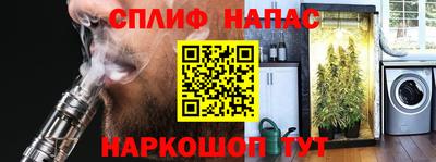 прущие крисы Обнинск