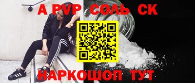 прущие крисы Обнинск