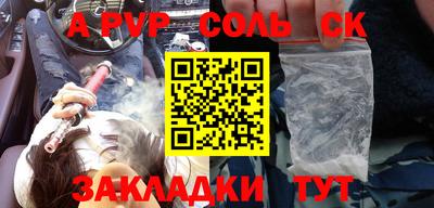 a pvp Нягань