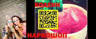 прущие крисы Обнинск