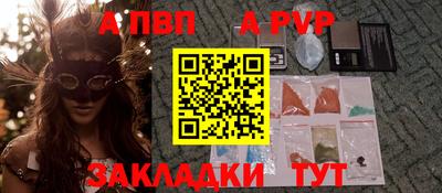 прущие крисы Обнинск