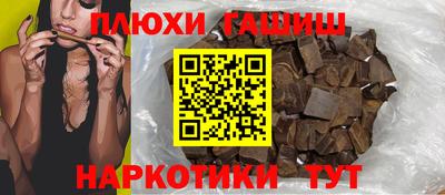 прущие крисы Обнинск