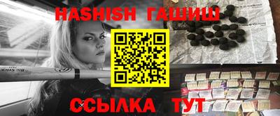 прущая мука Новокубанск