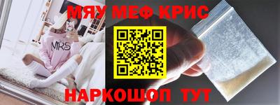 прущие крисы Обнинск