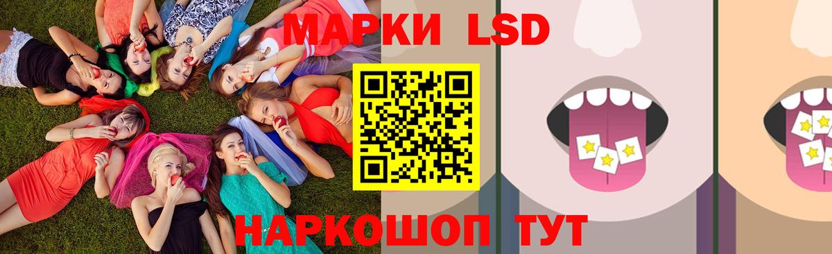 ЛСД экстази кислота Семилуки