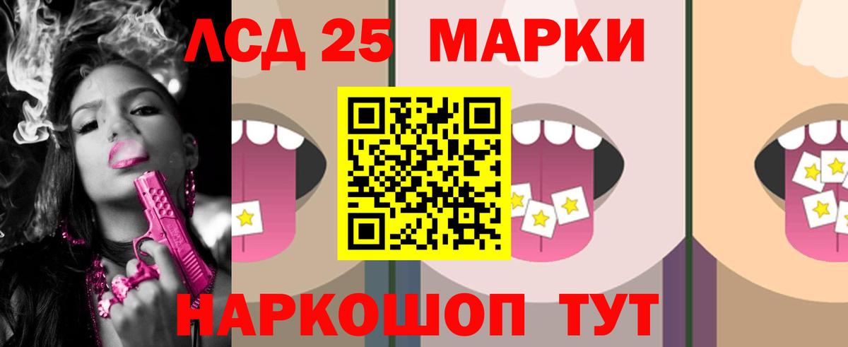 ЛСД экстази кислота  Вход с VPN  LSD-25 экстази ecstasy  Лсд 25 экстази  Семилуки 