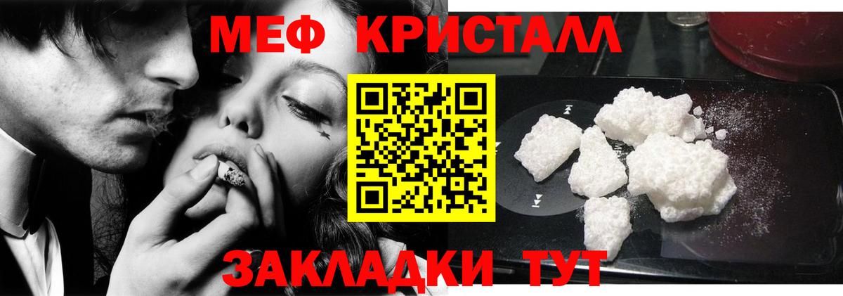 Семилуки  Мефедрон VHQ  Меф  Меф 4 MMC  Вход с VPN 