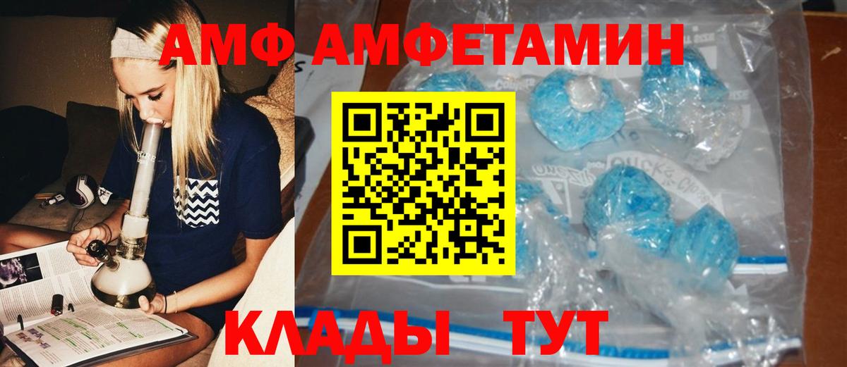 Семилуки  Метамфетамин витя  Метамфетамин витя  Вход с VPN 