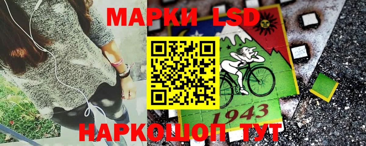Марки N-bome 1,8мг  Вход с VPN  Семилуки 