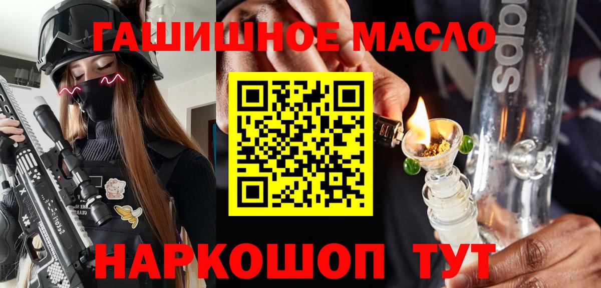 Дистиллят ТГК Wax Семилуки