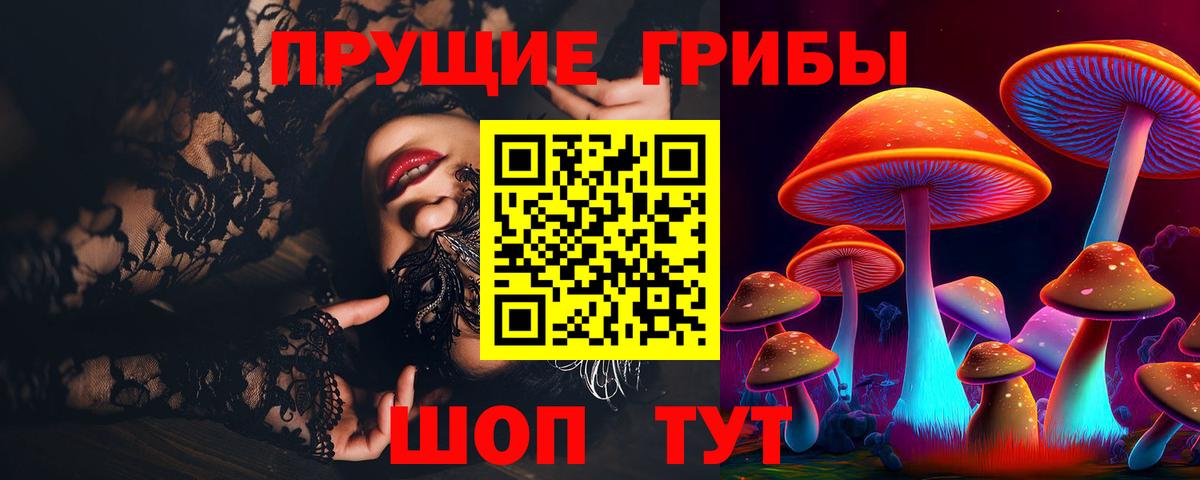 Семилуки  Галлюциногенные грибы мухоморы  Псилоцибиновые грибы Psilocybe  Вход с VPN 