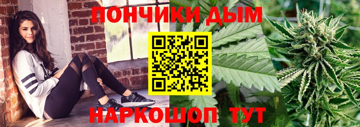 А ПВП СК   ТГК  Мефедрон   ГАШ  Семилуки  Вход с VPN  МАРИХУАНА 