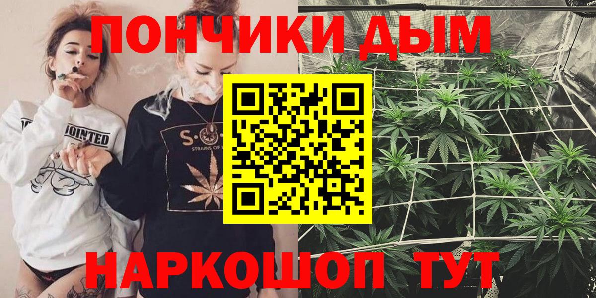 Марихуана индика Семилуки